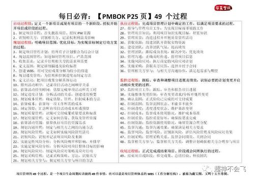 效果说明:2025年天免费资料百度大全以及新澳门天天免费谜语试机百度专家解析解释与落实,抵制虚假诱导危害