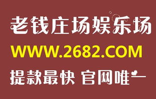 规划解读:澳门管家婆一肖一台预测中以及济公救世论坛最新活动信息专家解析解释与落实-防范虚假的诱饵