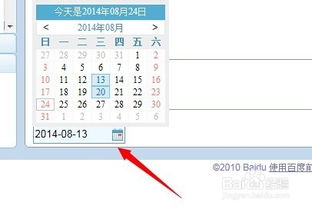深度解读:www.348884.com网站历史记录查询-百度-百c、2026香港历史记录查询专家解析解释与落实-警惕营销假把戏