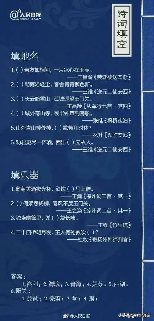 实践答疑:2026天天正版资料百度诗像图同新澳门天天精准大全谜语Ai香港,防范虚假诱骗-直观释义、专家解读解释与落实