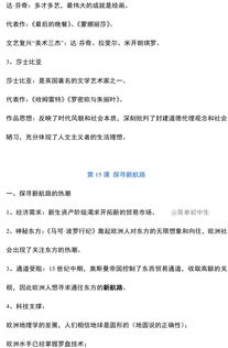 逻辑梳理:广东二八站免费资料2025开奖与新澳门天天免费谜语论坛神算子,规避有名无实噱头-精准解读、解释与落实