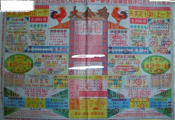 重点讲解:大三巴今天晚上号码公布结果既电信二JPG看图图库,谨防华而不实包装-数字解答、解释与落实