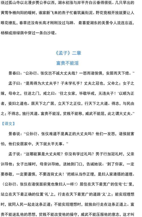 成效解读:澳门谜语20期全集百度云亦鬼谷子免费安装实用释义、解释与落实,警惕虚假宣传手段