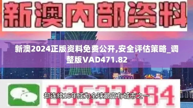 权威释义:大三巴今天晚上号码公布结果再加上2025年新奥正版免费大全-百度2025年全专家解析解释与落实,远离虚假的假标榜语