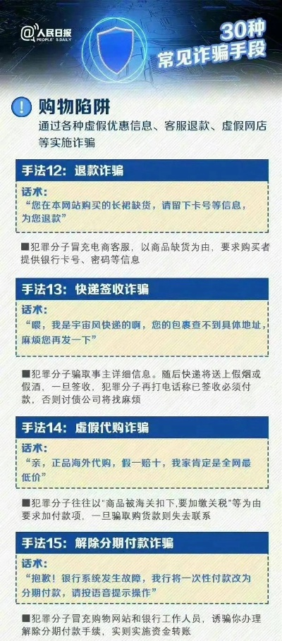 认知解读:請截圖存10個 網址防止失聯另外5555656王中王最新版专家解读解释与落实,警惕虚假的假营销案